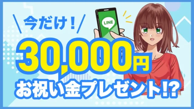 株式会社テクノソリューションズ副業