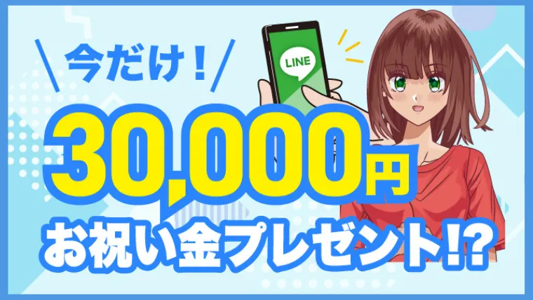 株式会社テクノソリューションズ副業